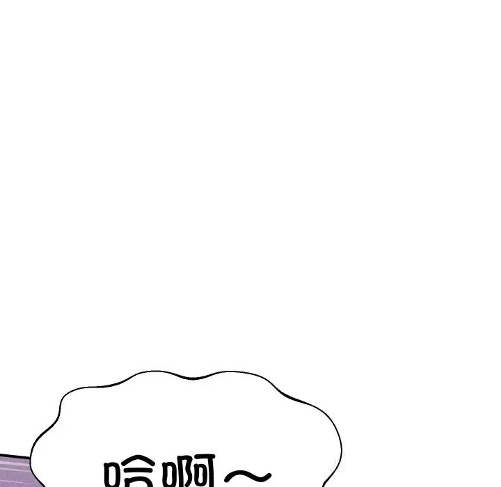漫画《她们的夜晚属于我/与人妻有个秘密》第1话第129张图