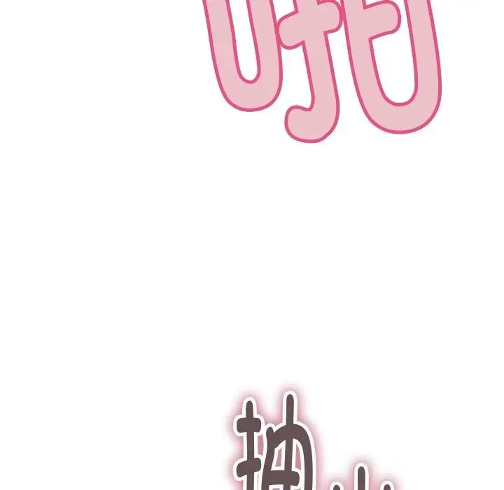 漫画《她们的夜晚属于我/与人妻有个秘密》第1话第136张图