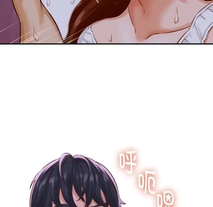 漫画《她们的夜晚属于我/与人妻有个秘密》第1话第152张图