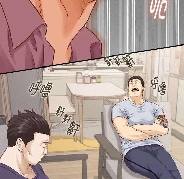 漫画《她们的夜晚属于我/与人妻有个秘密》第1话第157张图