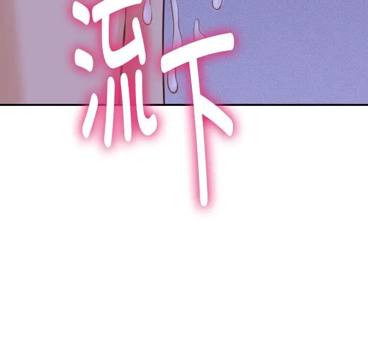 漫画《她们的夜晚属于我/与人妻有个秘密》第1话第161张图