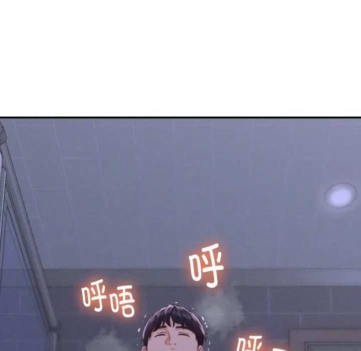 漫画《她们的夜晚属于我/与人妻有个秘密》第1话第162张图