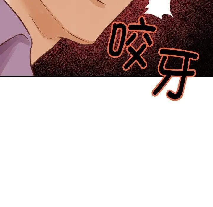 漫画《她们的夜晚属于我/与人妻有个秘密》第1话第190张图