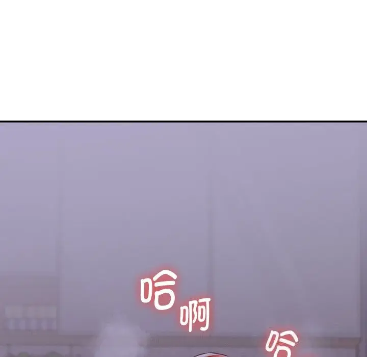 漫画《她们的夜晚属于我/与人妻有个秘密》第1话第194张图