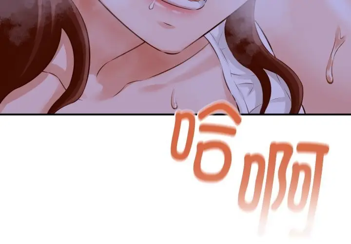 漫画《她们的夜晚属于我/与人妻有个秘密》第1话第3张图