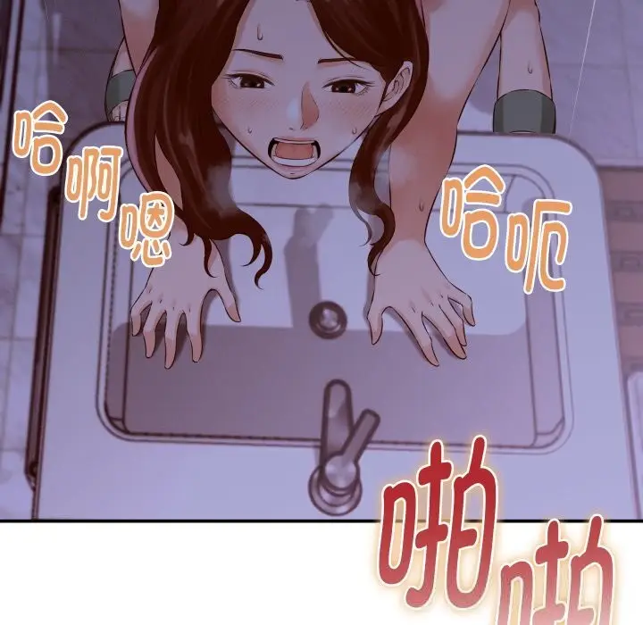 漫画《她们的夜晚属于我/与人妻有个秘密》第1话第6张图