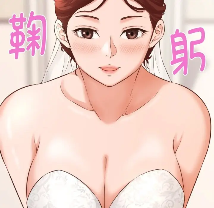 漫画《她们的夜晚属于我/与人妻有个秘密》第1话第71张图