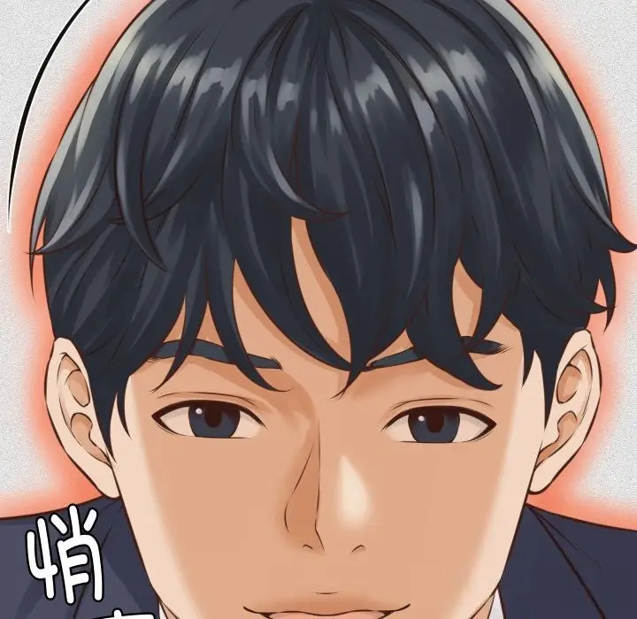 漫画《她们的夜晚属于我/与人妻有个秘密》第1话第80张图