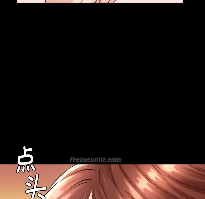 漫画《她们的夜晚属于我/与人妻有个秘密》第1话第84张图