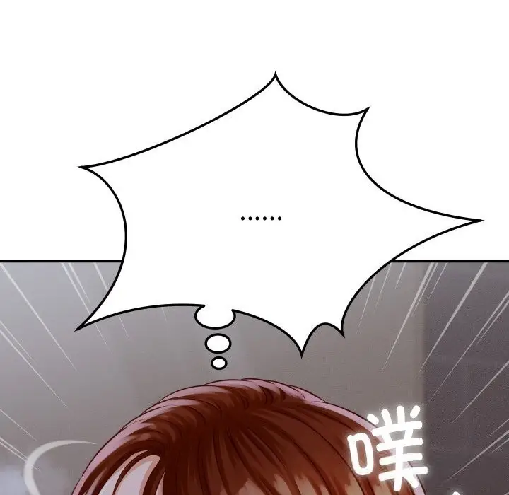 漫画《她们的夜晚属于我/与人妻有个秘密》第1话第88张图