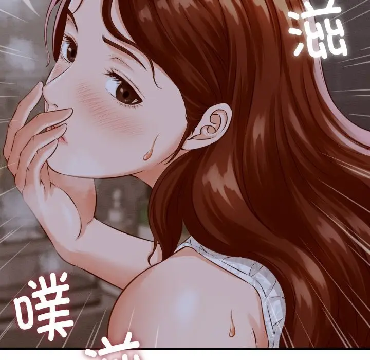 漫画《她们的夜晚属于我/与人妻有个秘密》第1话第89张图