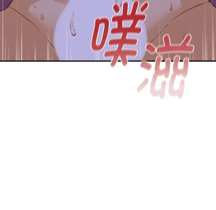 漫画《她们的夜晚属于我/与人妻有个秘密》第1话第9张图