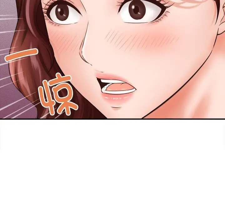 漫画《她们的夜晚属于我/与人妻有个秘密》第2话第123张图