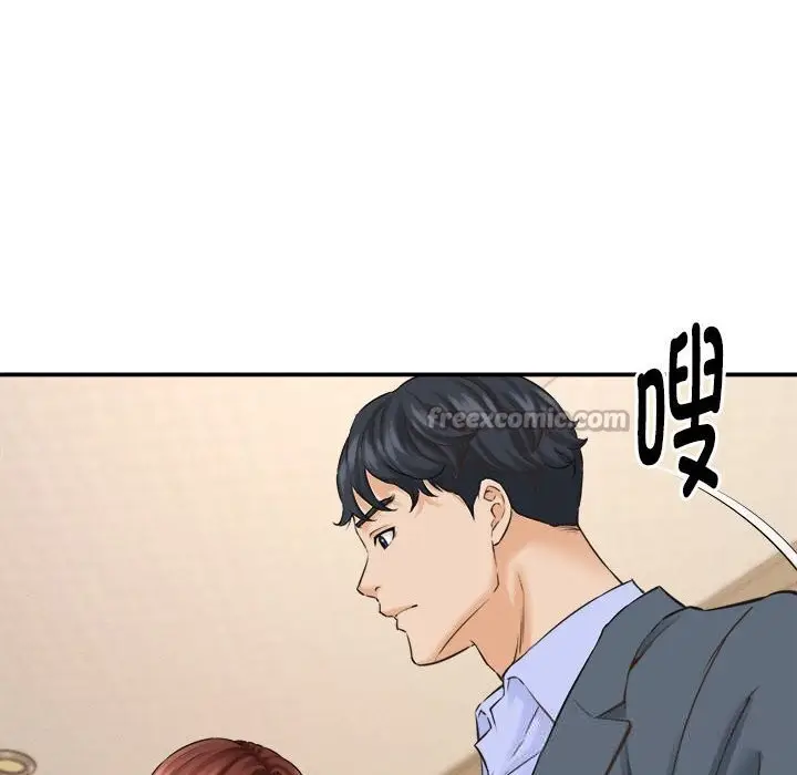 漫画《她们的夜晚属于我/与人妻有个秘密》第2话第126张图