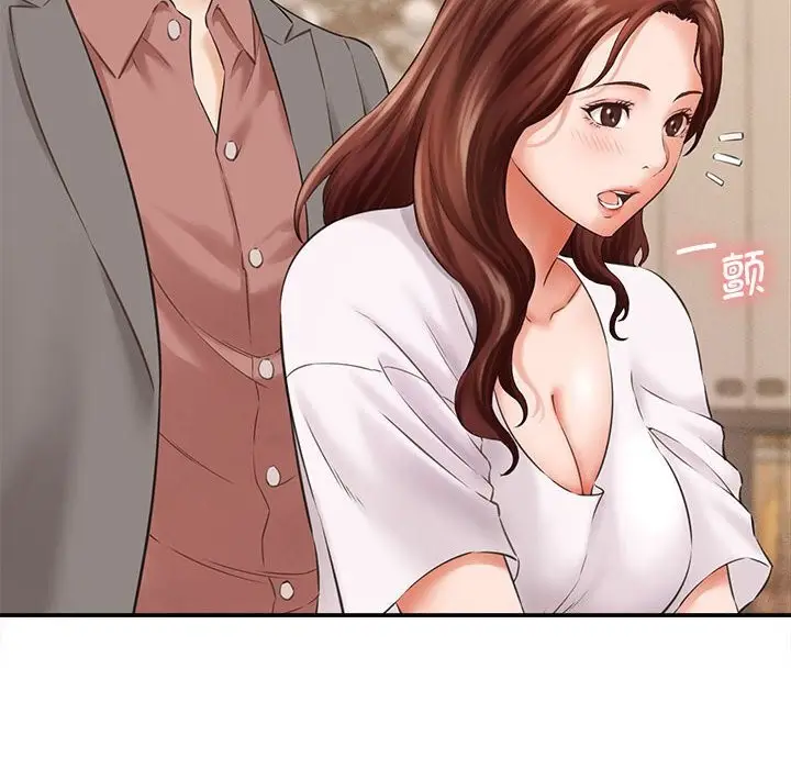 漫画《她们的夜晚属于我/与人妻有个秘密》第2话第20张图