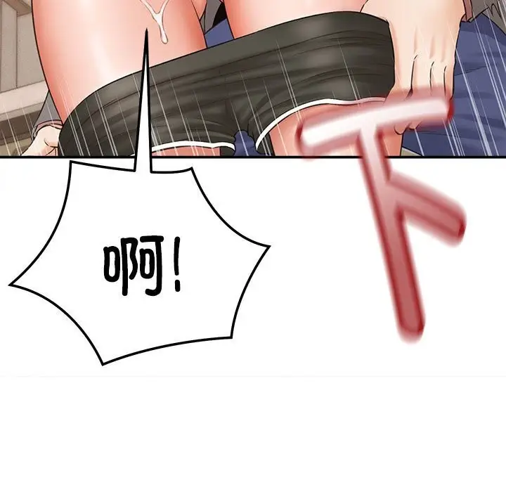 漫画《她们的夜晚属于我/与人妻有个秘密》第2话第25张图