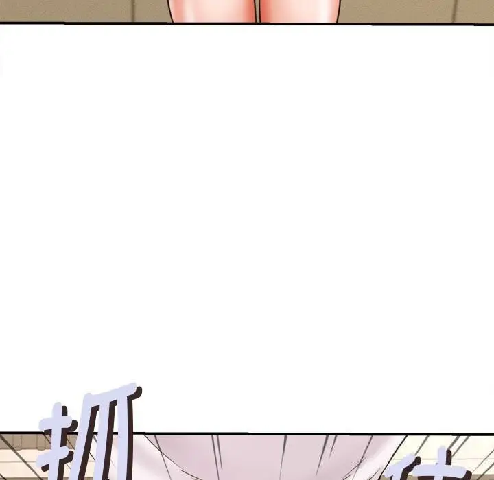 漫画《她们的夜晚属于我/与人妻有个秘密》第2话第29张图