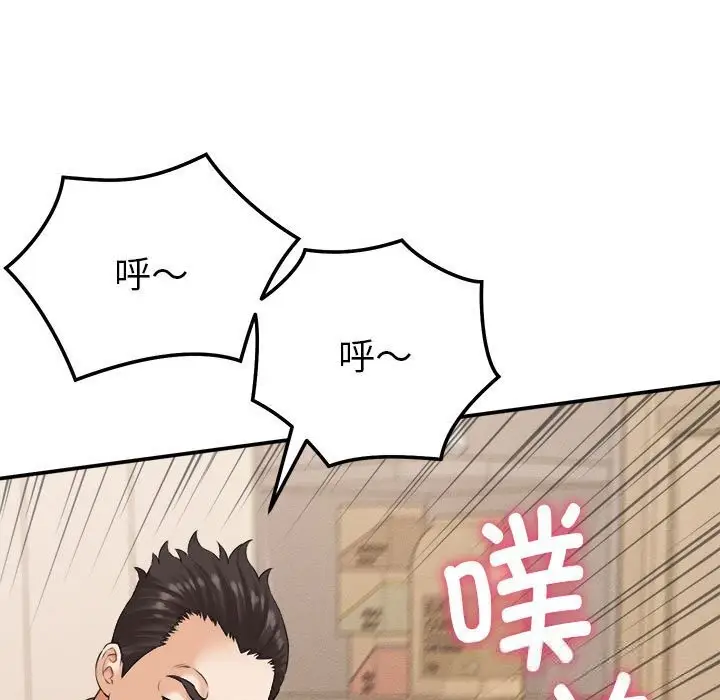 漫画《她们的夜晚属于我/与人妻有个秘密》第2话第41张图