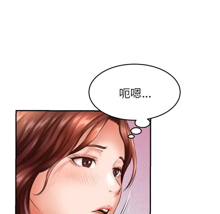 漫画《她们的夜晚属于我/与人妻有个秘密》第2话第46张图