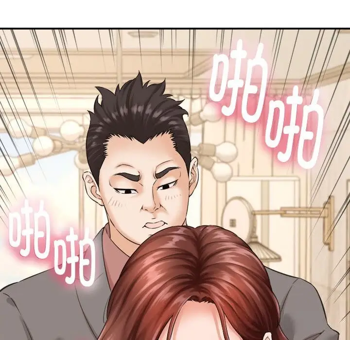 漫画《她们的夜晚属于我/与人妻有个秘密》第2话第48张图