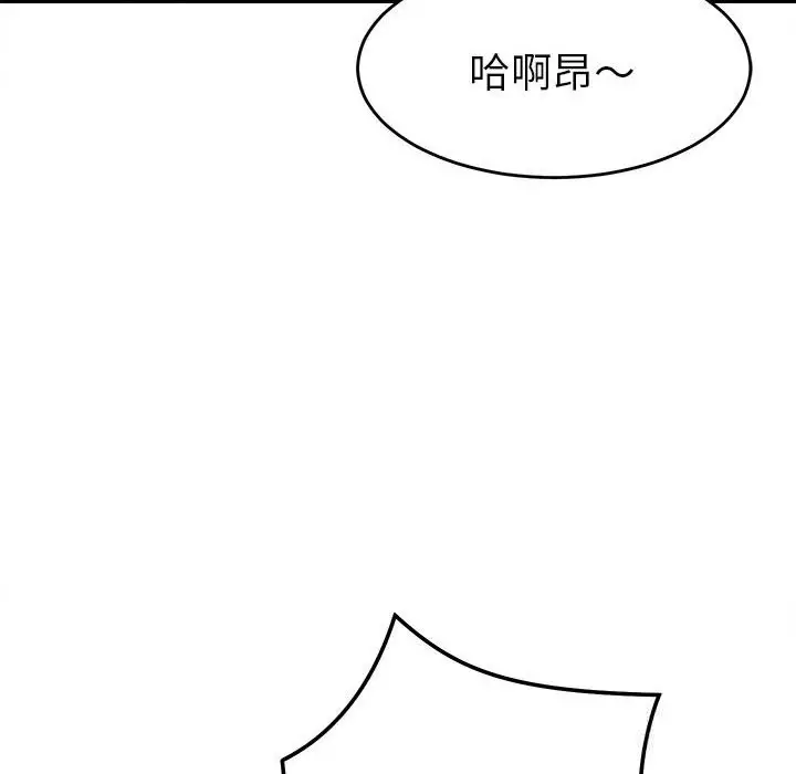 漫画《她们的夜晚属于我/与人妻有个秘密》第2话第50张图