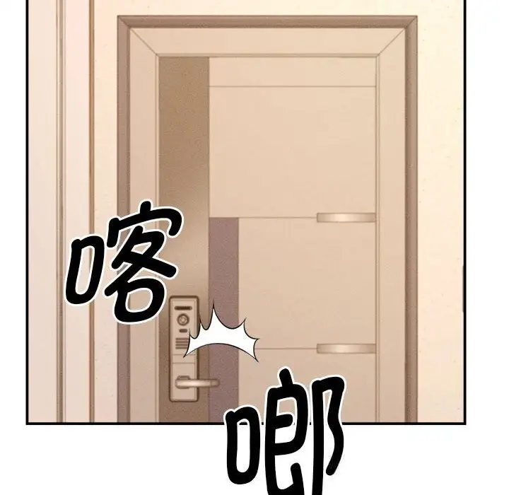漫画《她们的夜晚属于我/与人妻有个秘密》第2话第64张图
