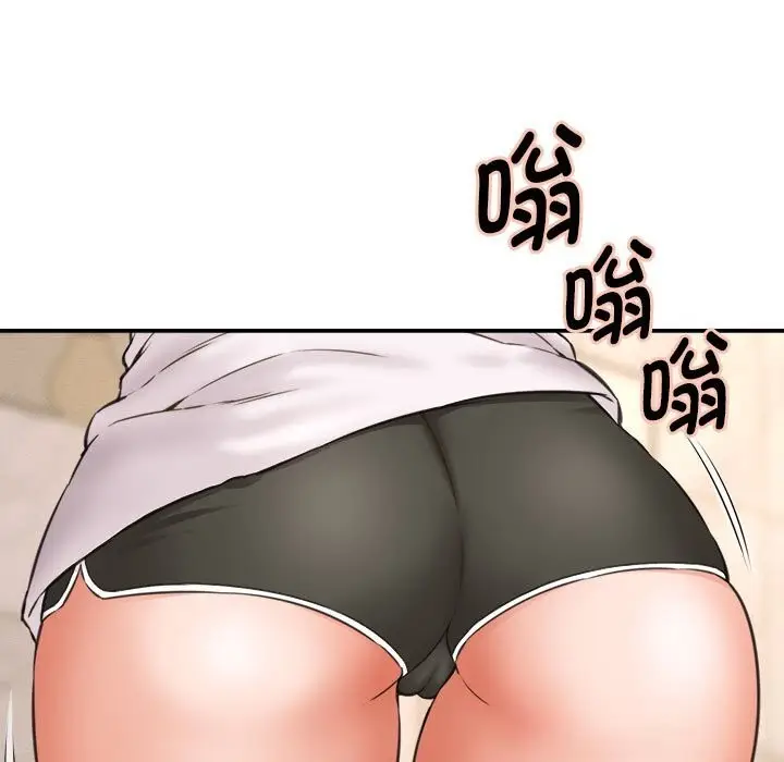 漫画《她们的夜晚属于我/与人妻有个秘密》第2话第81张图