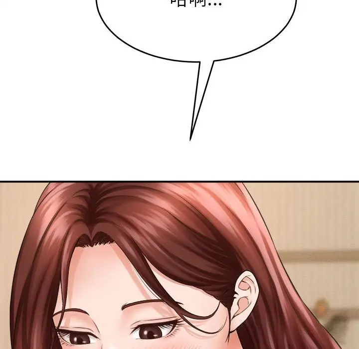 漫画《她们的夜晚属于我/与人妻有个秘密》第2话第83张图