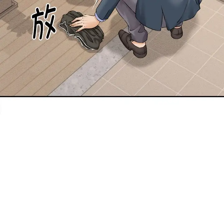 漫画《她们的夜晚属于我/与人妻有个秘密》第3话第104张图