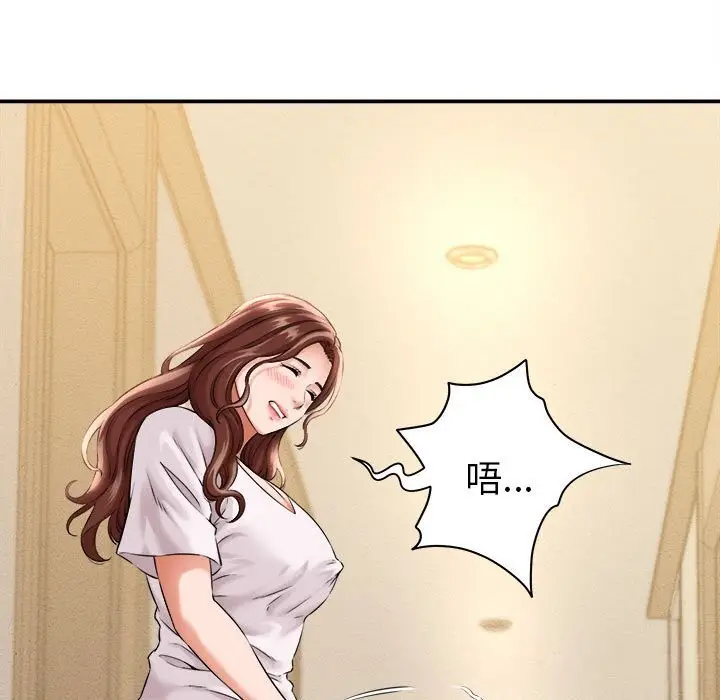 漫画《她们的夜晚属于我/与人妻有个秘密》第3话第115张图