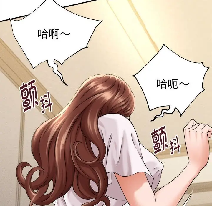 漫画《她们的夜晚属于我/与人妻有个秘密》第3话第122张图