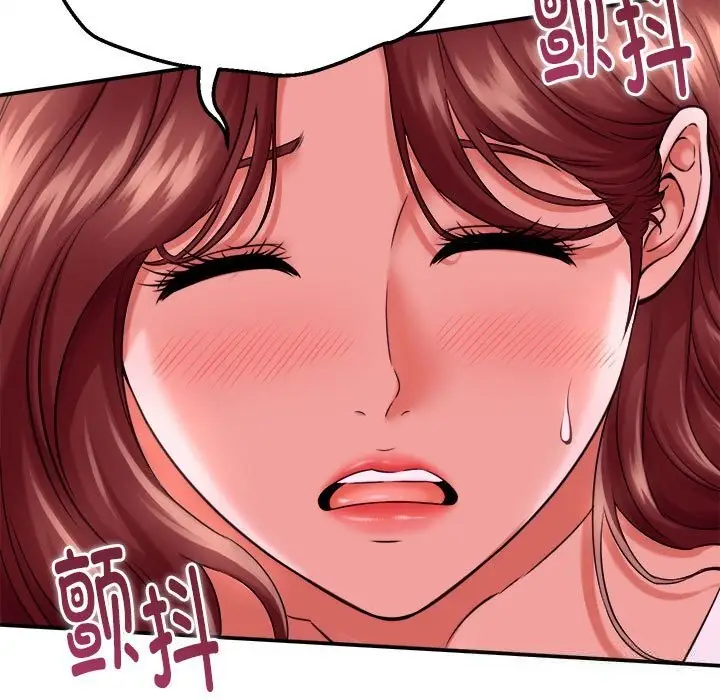 漫画《她们的夜晚属于我/与人妻有个秘密》第3话第125张图