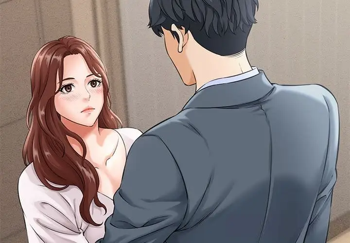 漫画《她们的夜晚属于我/与人妻有个秘密》第3话第2张图