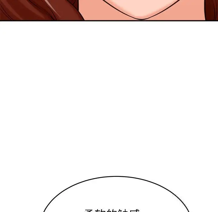漫画《她们的夜晚属于我/与人妻有个秘密》第3话第20张图