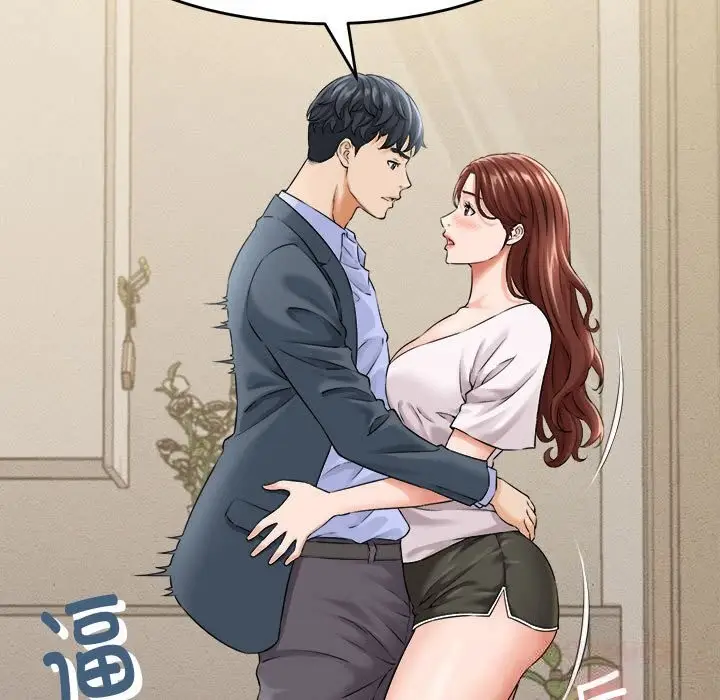 漫画《她们的夜晚属于我/与人妻有个秘密》第3话第27张图
