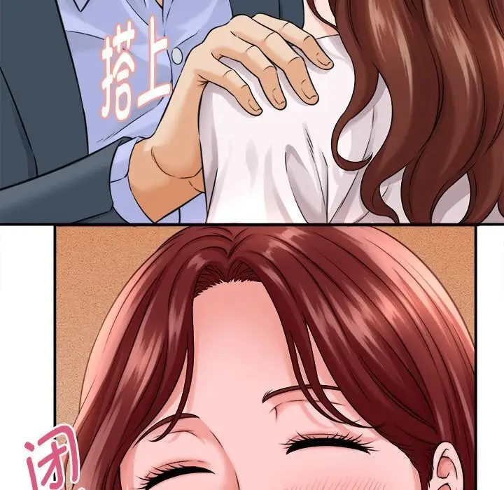 漫画《她们的夜晚属于我/与人妻有个秘密》第3话第49张图