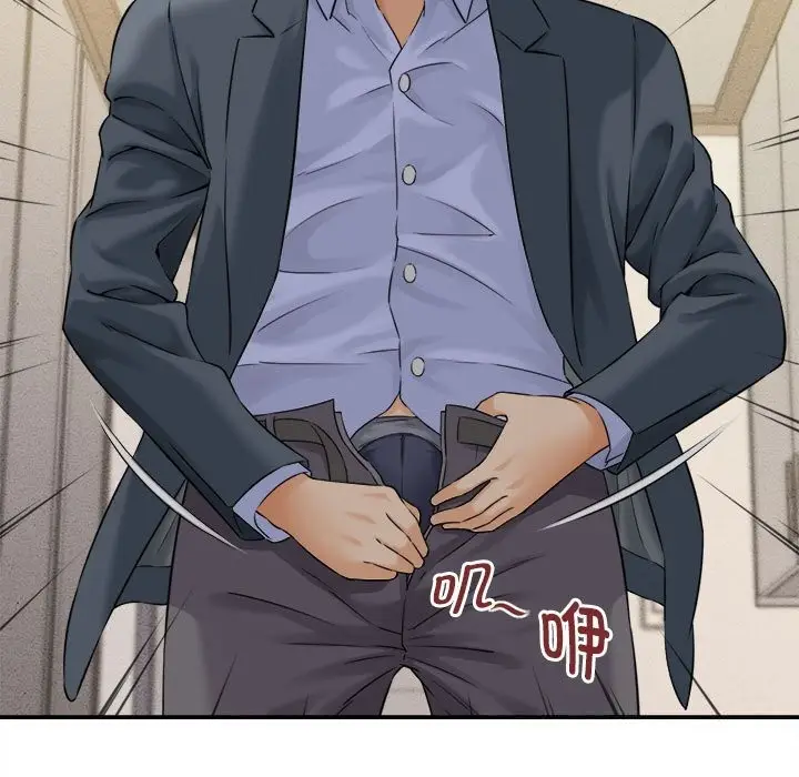 漫画《她们的夜晚属于我/与人妻有个秘密》第3话第57张图