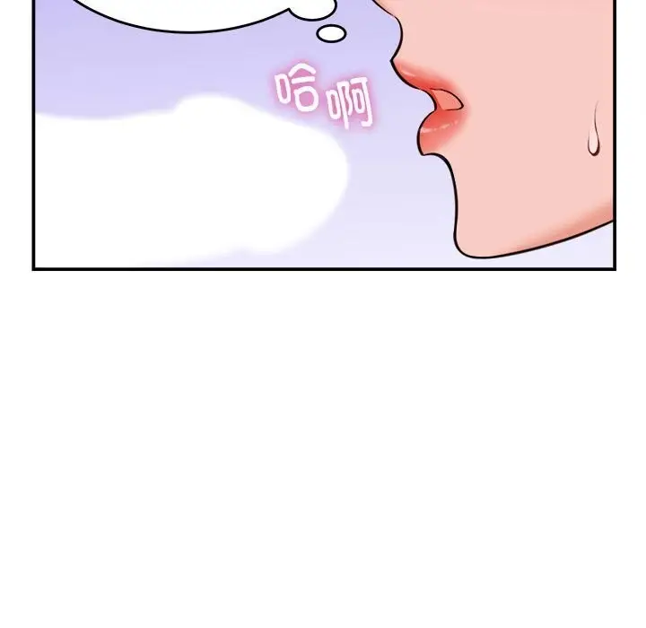 漫画《她们的夜晚属于我/与人妻有个秘密》第3话第73张图