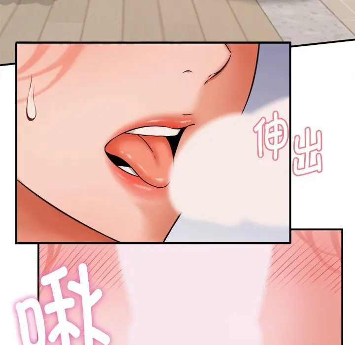 漫画《她们的夜晚属于我/与人妻有个秘密》第3话第76张图