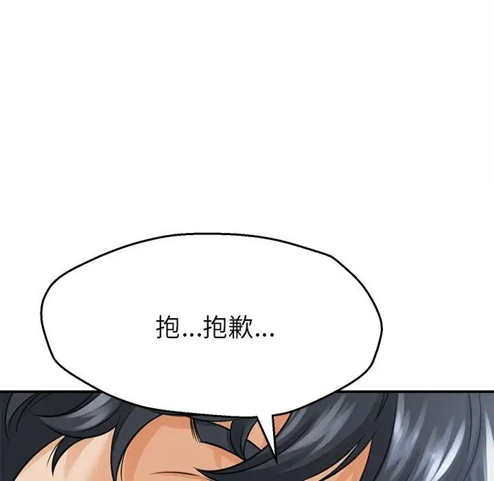 漫画《她们的夜晚属于我/与人妻有个秘密》第3话第8张图