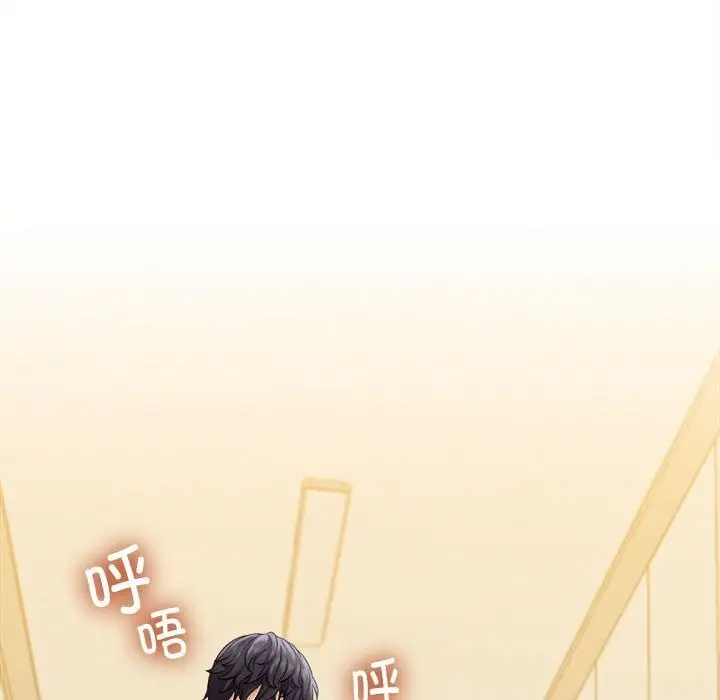 漫画《她们的夜晚属于我/与人妻有个秘密》第3话第80张图