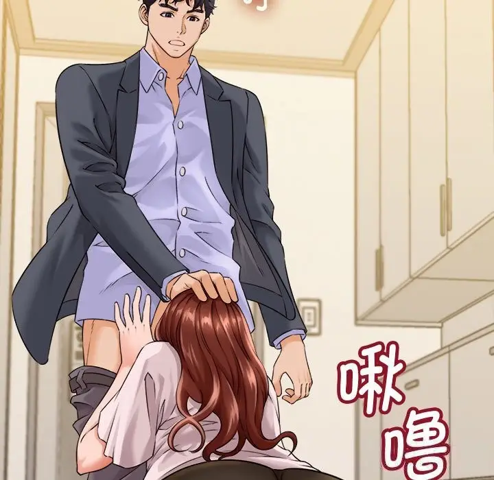 漫画《她们的夜晚属于我/与人妻有个秘密》第3话第81张图