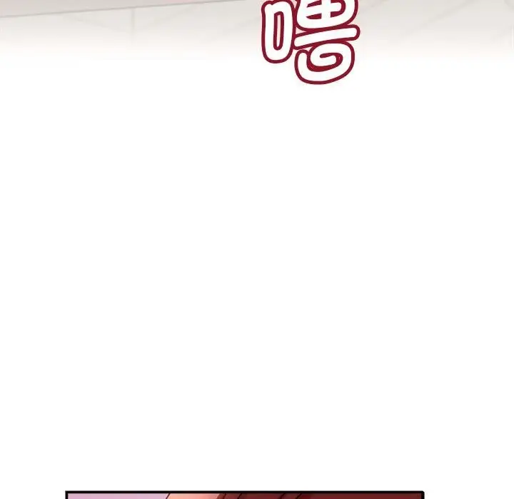 漫画《她们的夜晚属于我/与人妻有个秘密》第3话第83张图