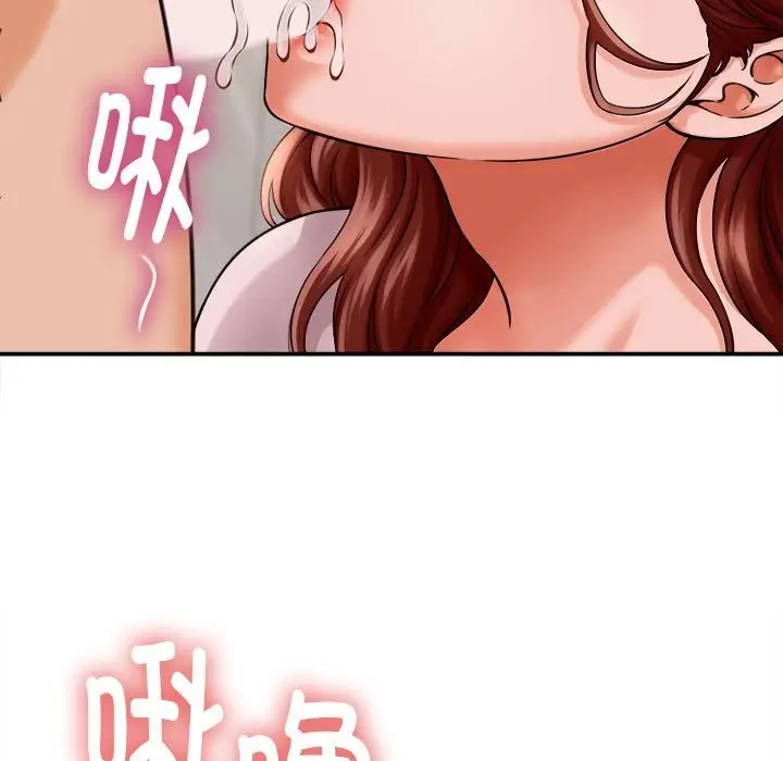 漫画《她们的夜晚属于我/与人妻有个秘密》第3话第87张图
