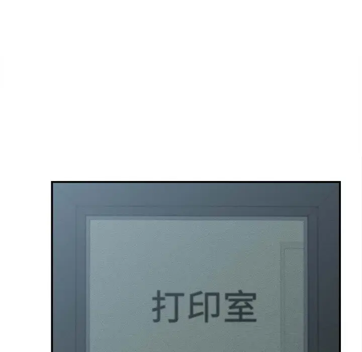 漫画《她们的夜晚属于我/与人妻有个秘密》第4话第102张图