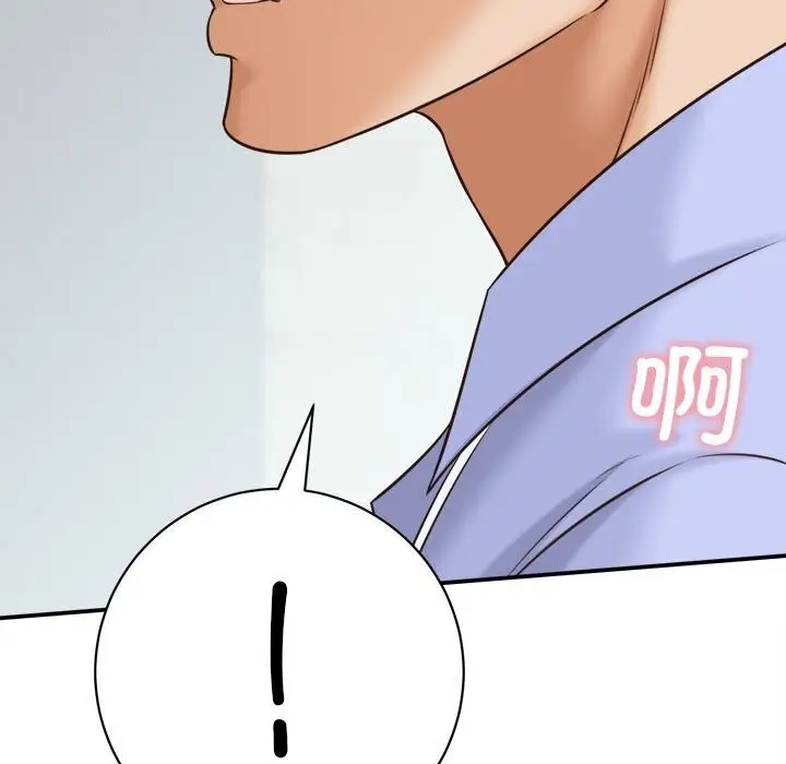 漫画《她们的夜晚属于我/与人妻有个秘密》第4话第108张图