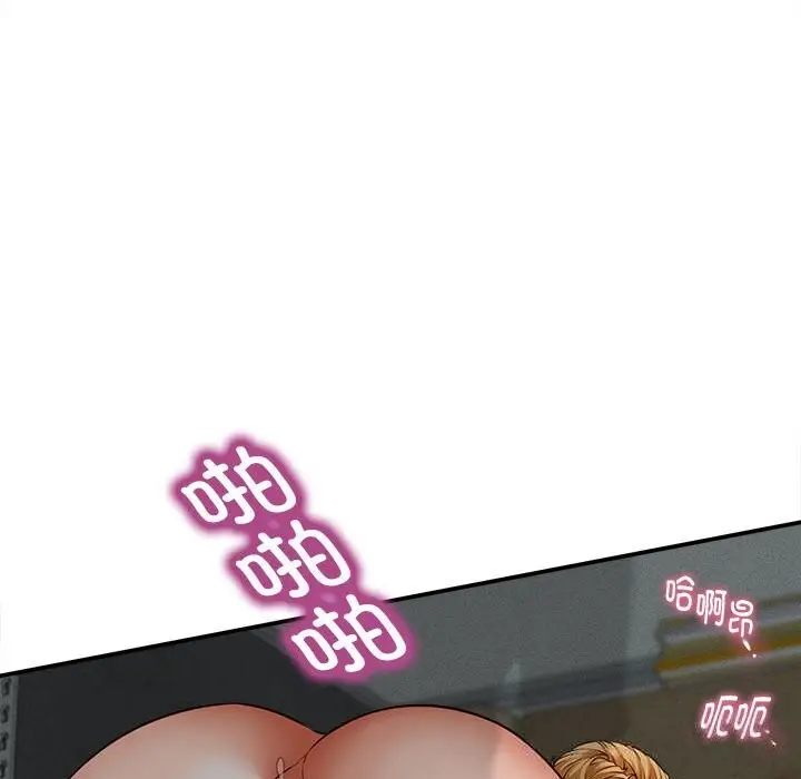 漫画《她们的夜晚属于我/与人妻有个秘密》第4话第139张图