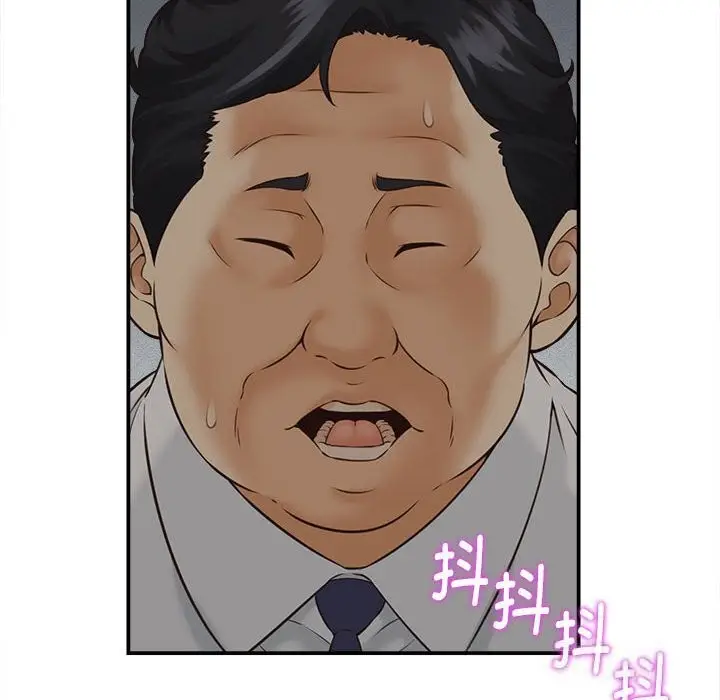漫画《她们的夜晚属于我/与人妻有个秘密》第4话第145张图