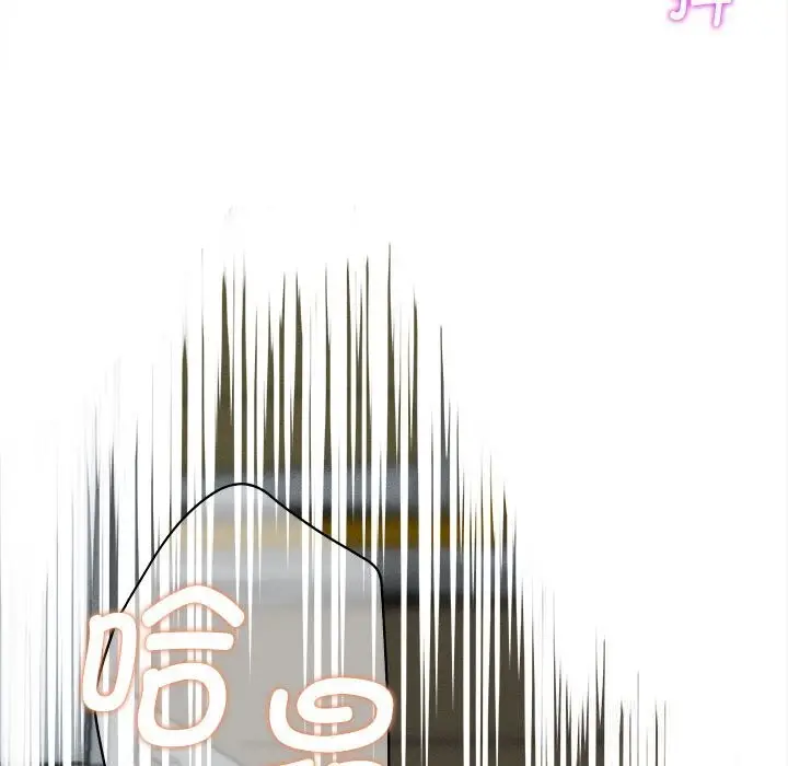 漫画《她们的夜晚属于我/与人妻有个秘密》第4话第146张图
