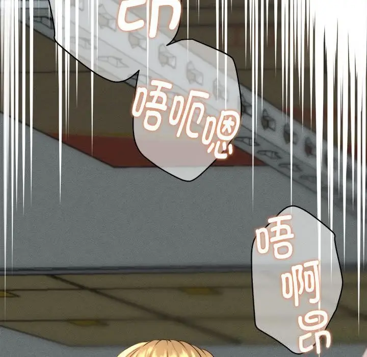 漫画《她们的夜晚属于我/与人妻有个秘密》第4话第147张图